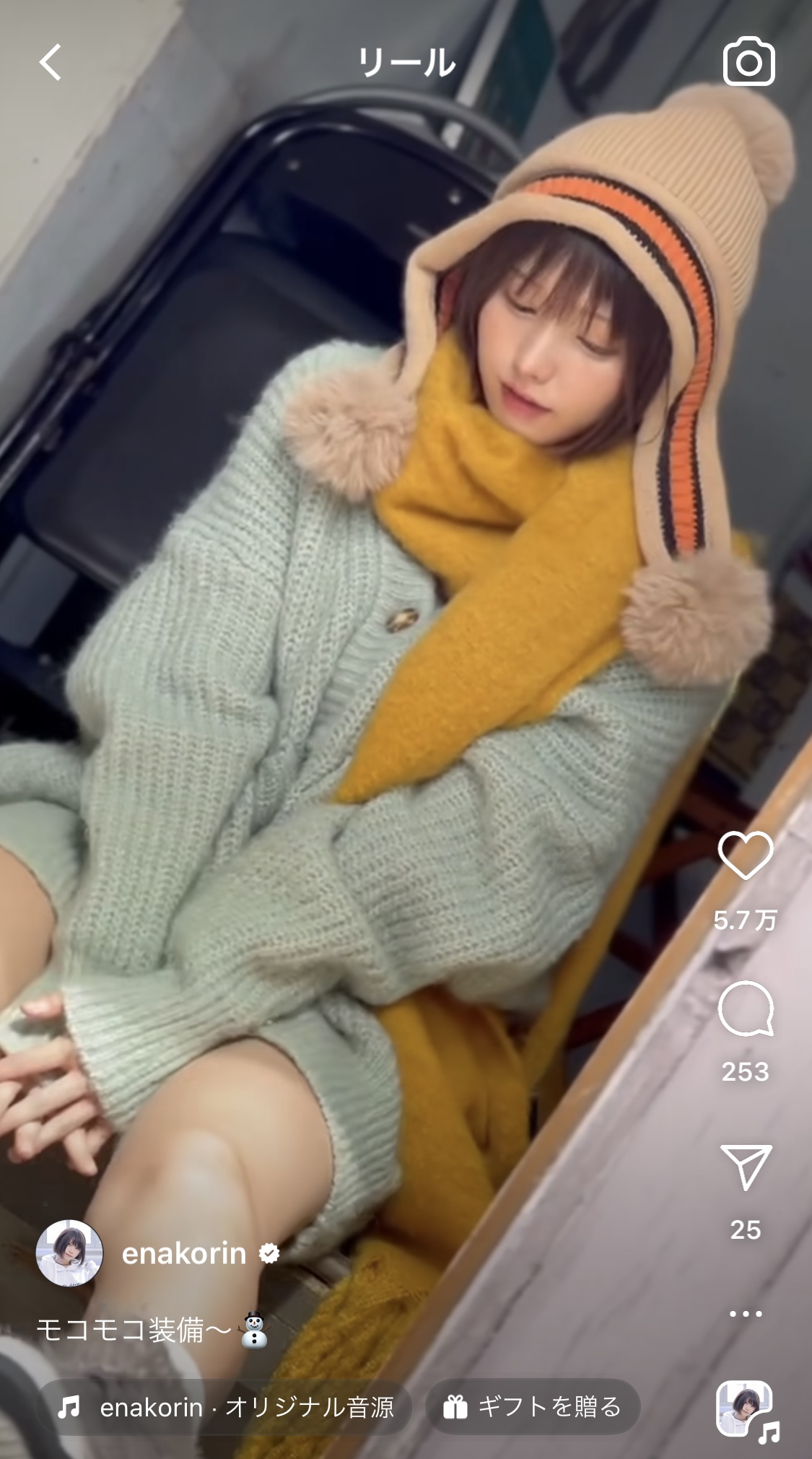 えなこのインスタグラムから