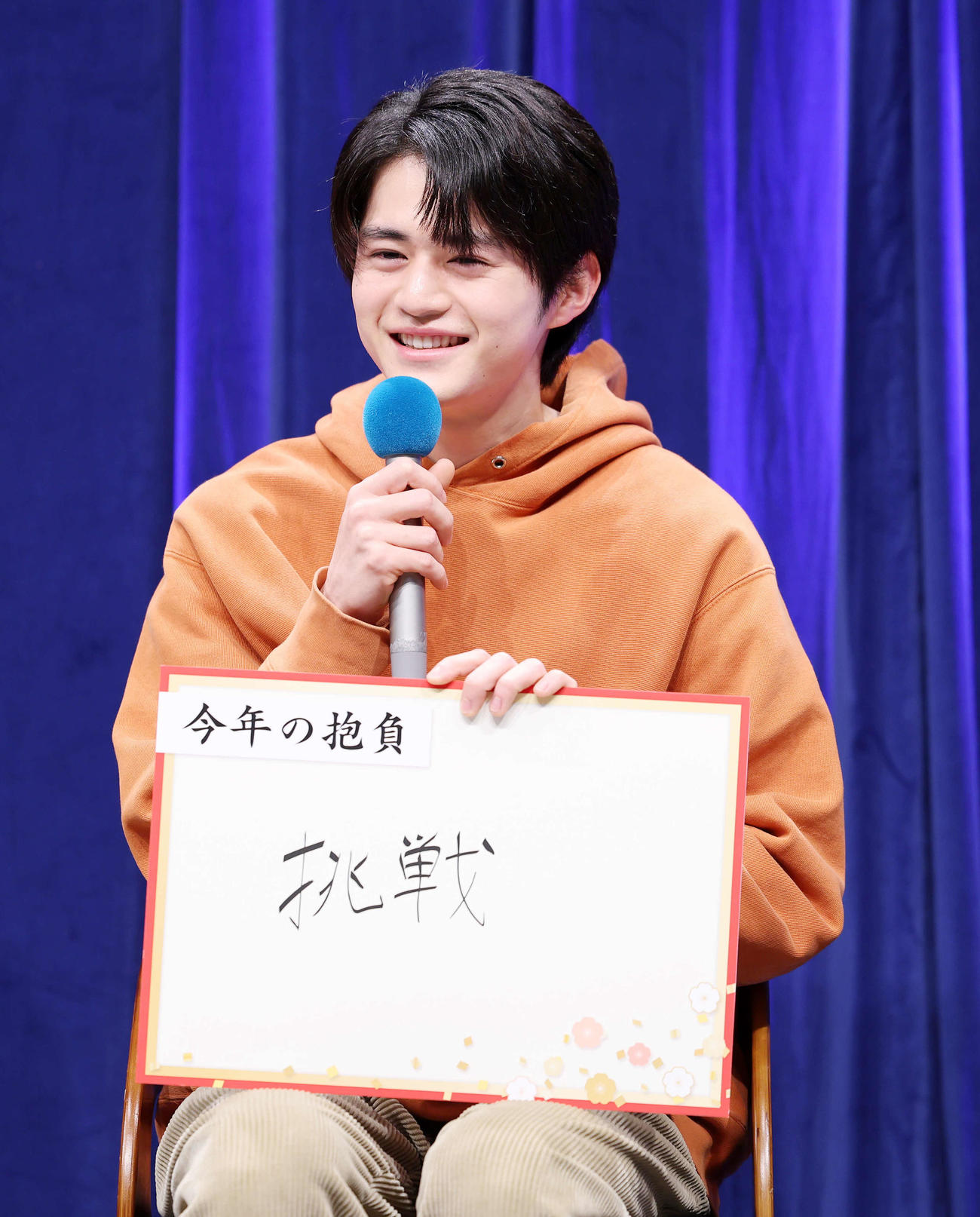 今年の抱負を「挑戦」と書いた鈴鹿央士（撮影・鈴木正人）