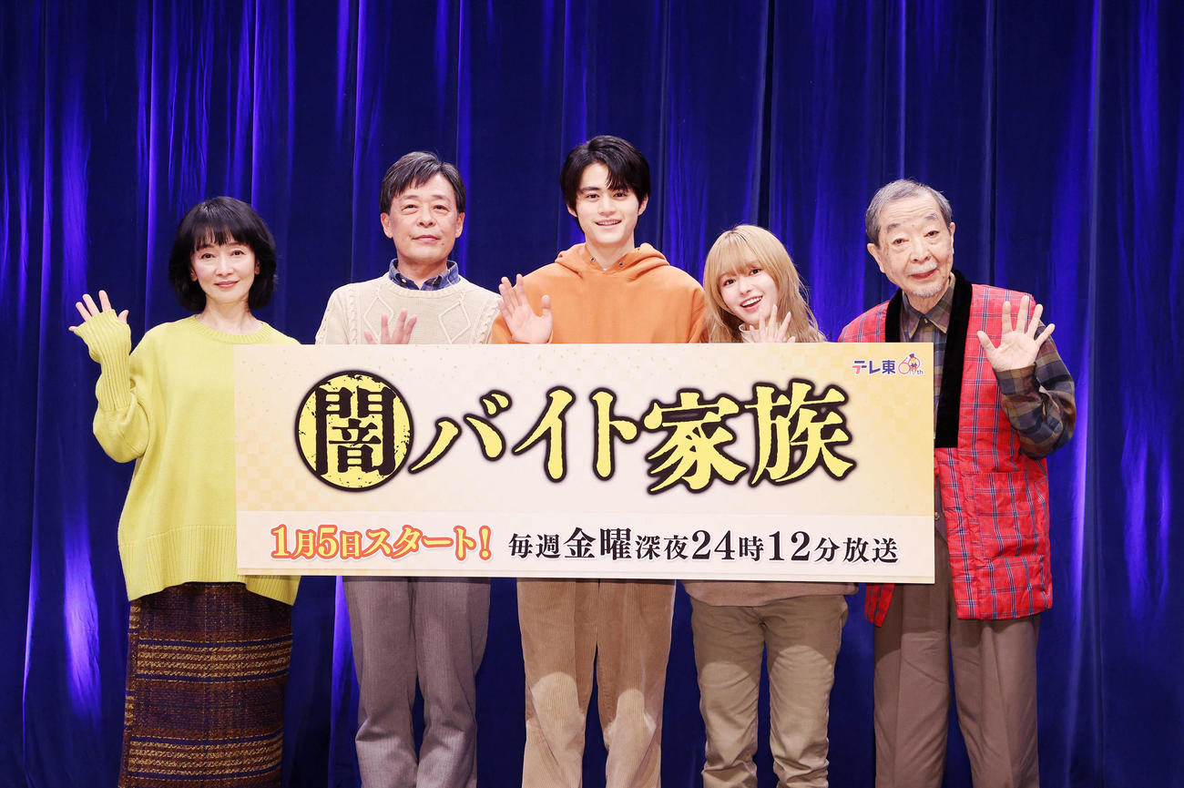 写真に納まる、左から麻生祐未、光石研、鈴鹿央士、山本舞香、綾田俊樹（撮影・鈴木正人）