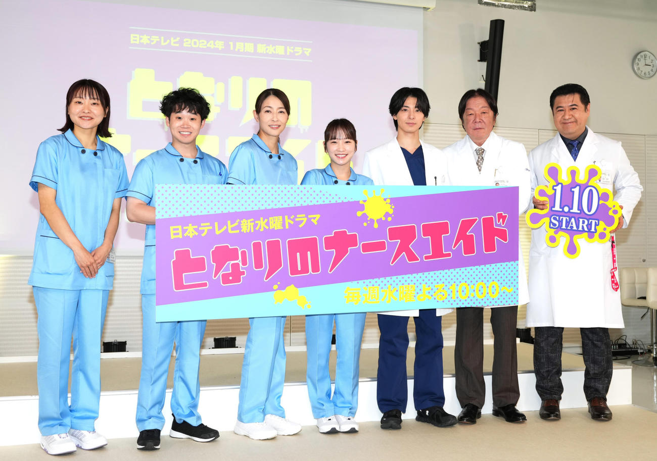 ドラマ「となりのナースエンド」制作発表記者会見で記念写真に納まる、左から吉住、矢本悠馬、水野美紀、川栄李奈、高杉真宙、古田新太、小手伸也（撮影・菅敏）