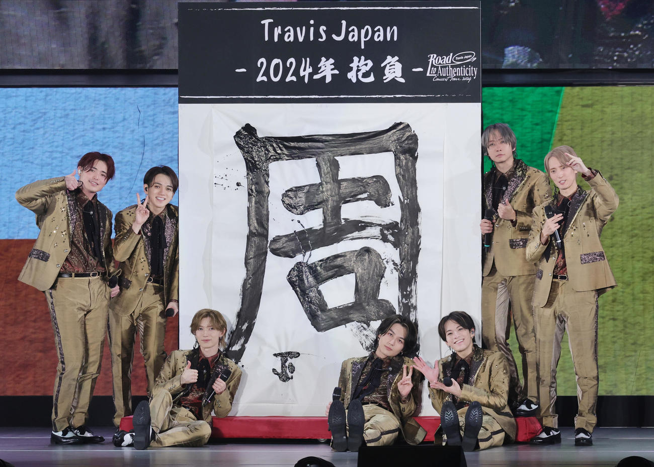 「Concert Tour 2024 Road to Authenticity」初日を迎えたTravis Japanは、今年の抱負を「周」とした（撮影・野上伸悟）