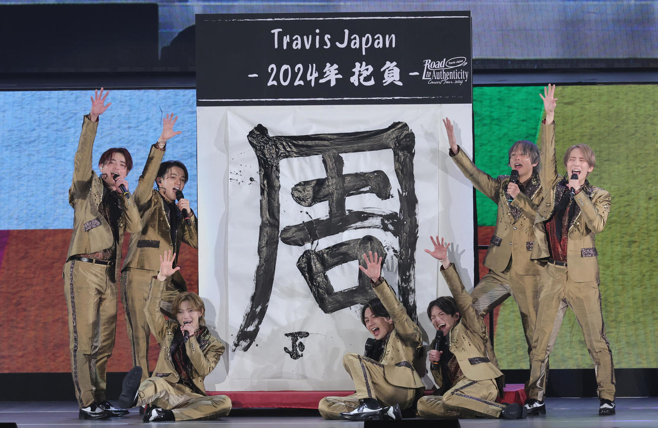 「Concert Tour 2024 Road to Authenticity」初日を迎えたTravis Japanは、今年の抱負を「周」とした（撮影・野上伸悟）