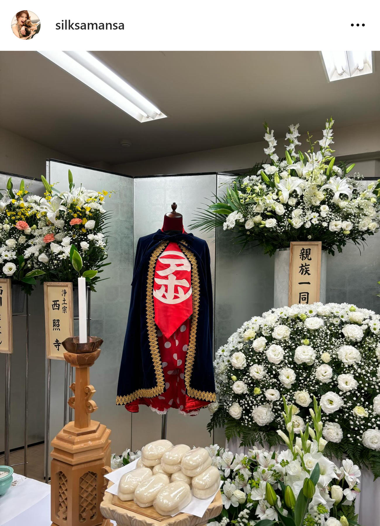 シルクのインスタグラムから