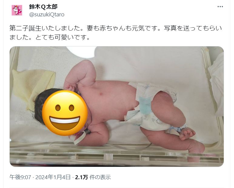 鈴木Q太郎のXから