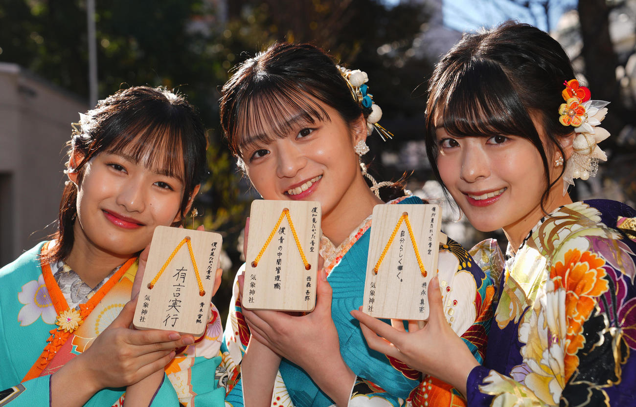僕青メンバー成人式で絵馬を手に記念写真に納まる、左から青木宙帆、西森杏弥、持永真奈（撮影・菅敏）