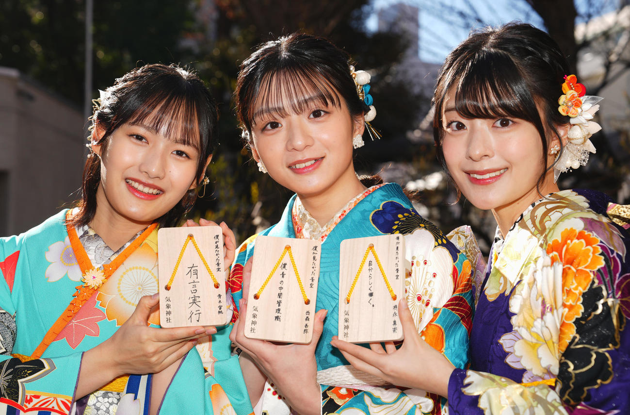 僕青メンバー成人式で絵馬を手に記念写真に納まる、左から青木宙帆、西森杏弥、持永真奈（撮影・菅敏）