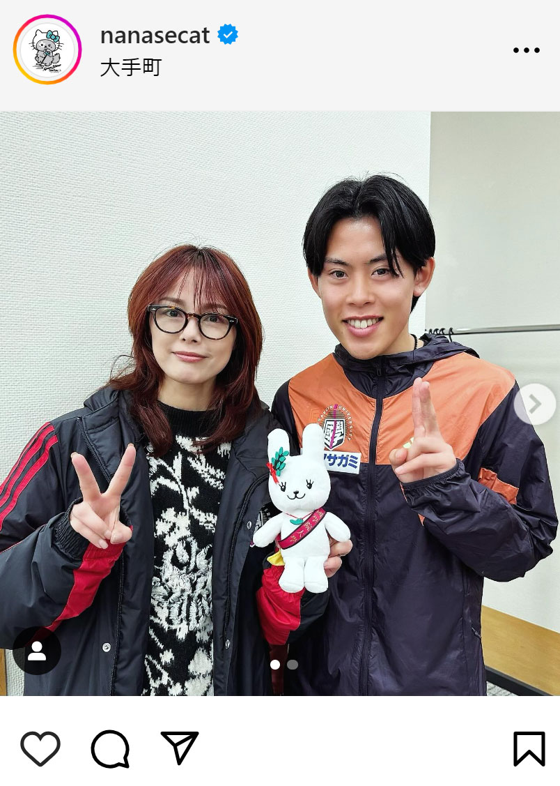 相川七瀬のインスタグラムから