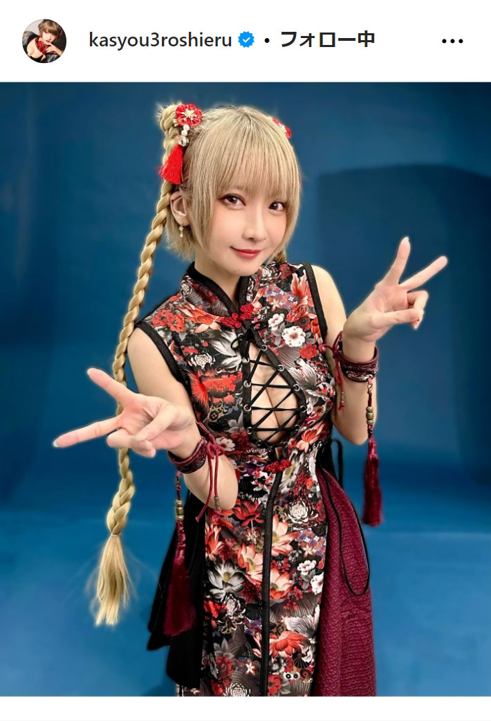 火将ロシエルのインスタグラムから