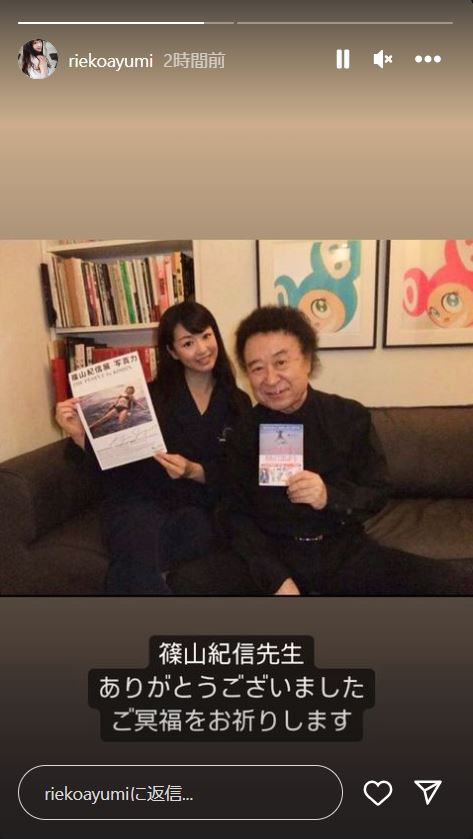 歩りえこのインスタグラムから