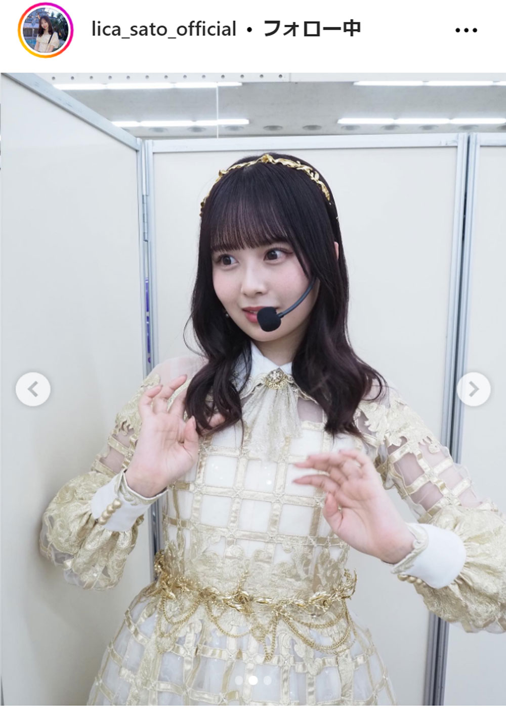 乃木坂46佐藤璃果のインスタグラムから