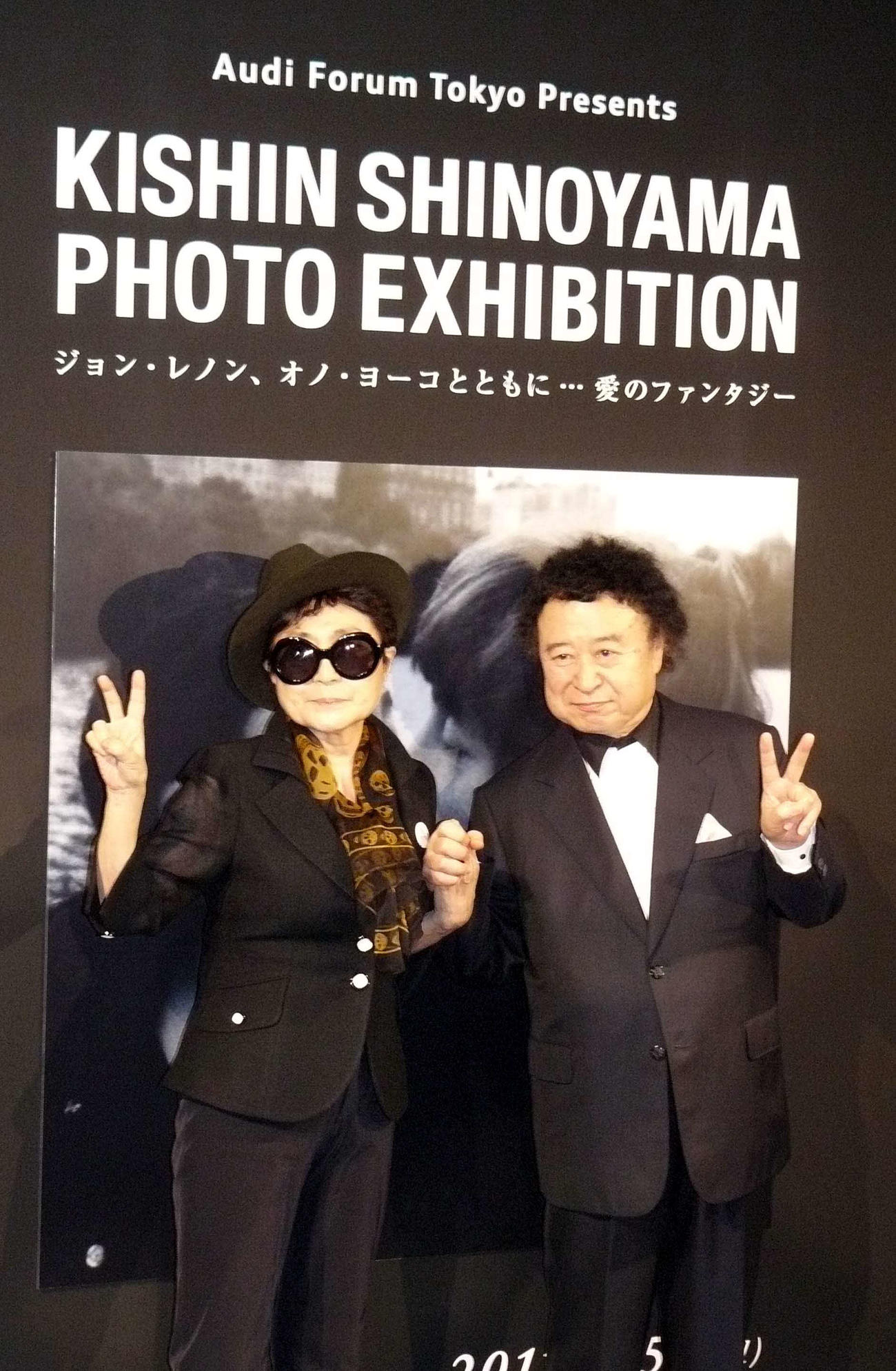 10年12月、写真展の開幕イベントでオノ・ヨーコさんと手を組みながらピースサインする篠山紀信さん