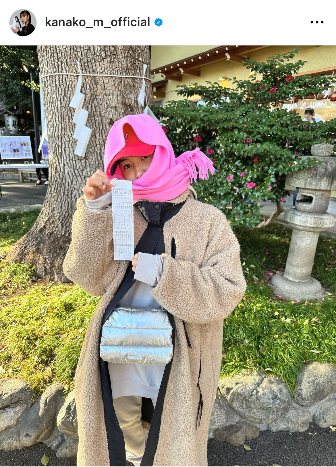 村上佳菜子のインスタグラムから