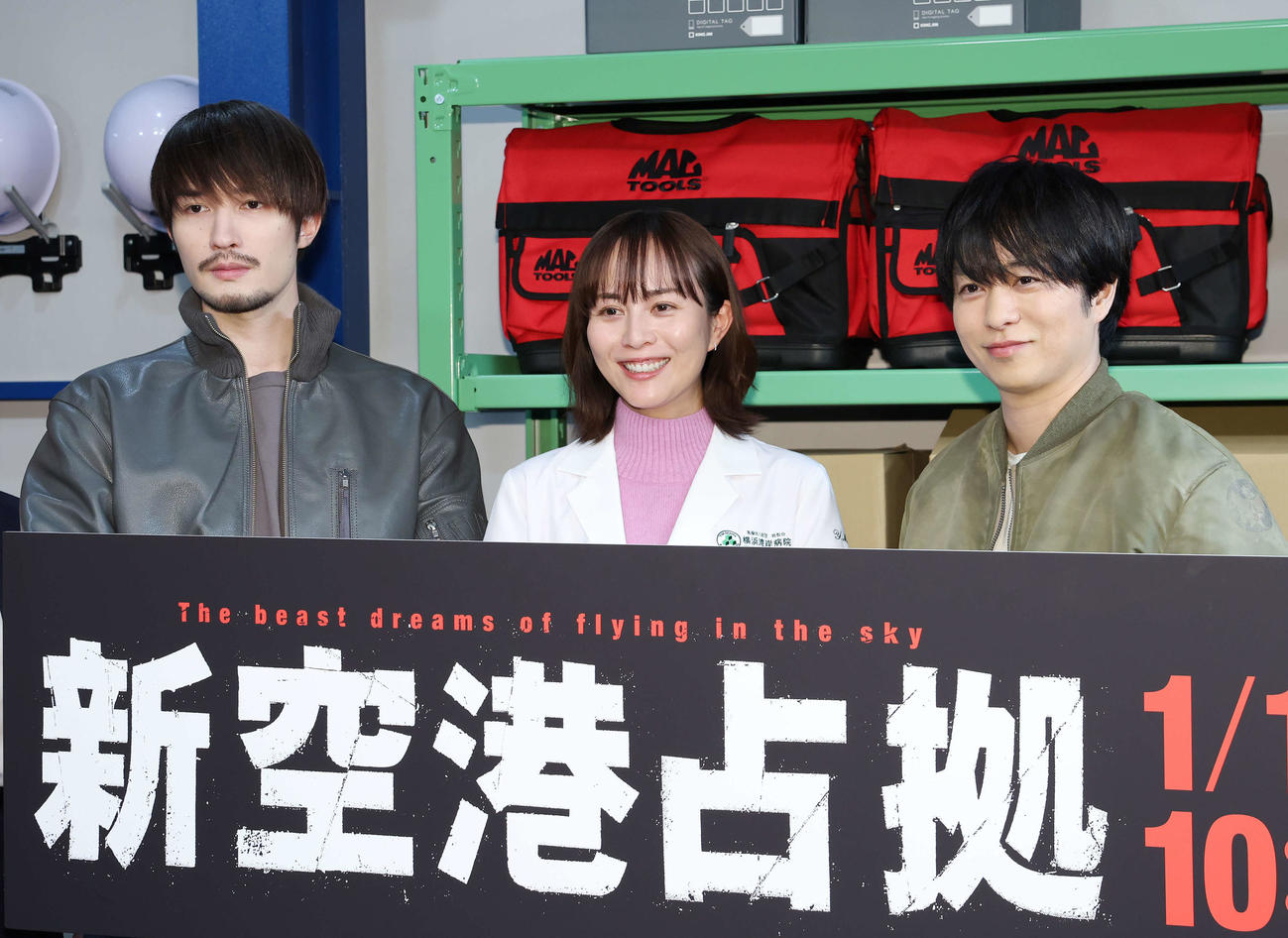 ドラマ「新空港占拠」制作発表会見で笑顔で記念撮影する、左からジェシー、比嘉愛未、櫻井翔（撮影・宮地輝）