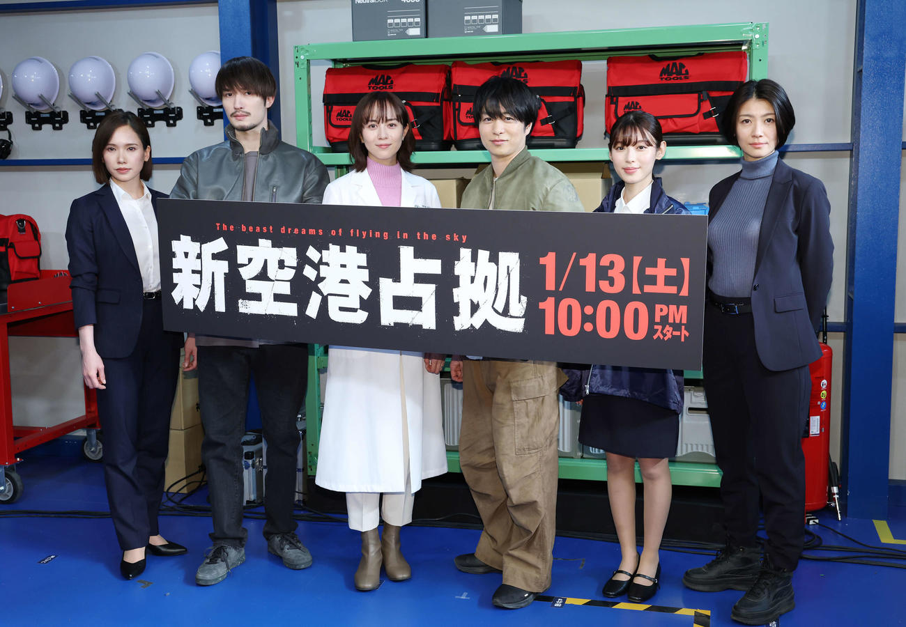 ドラマ「新空港占拠」制作発表会見で笑顔で記念撮影する出演者。左からソニン、ジェシー、比嘉愛未、櫻井翔、白石聖、瀧内公美（撮影・宮地輝）