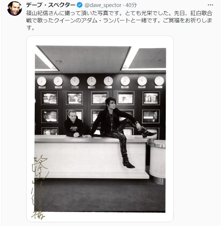 デーブ・スペクターのXから