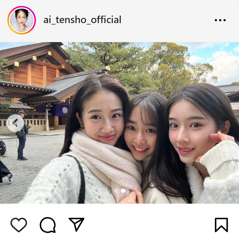 天翔愛のインスタグラムから