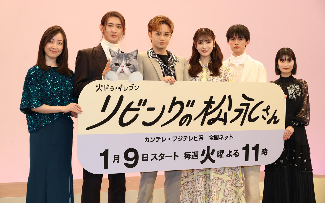 ドラマ「リビングの松永さん」制作発表を行った、左から黒川智花、向井康二、中島健人、高橋ひかる、藤原大祐、大久保桜子（撮影・中島郁夫）