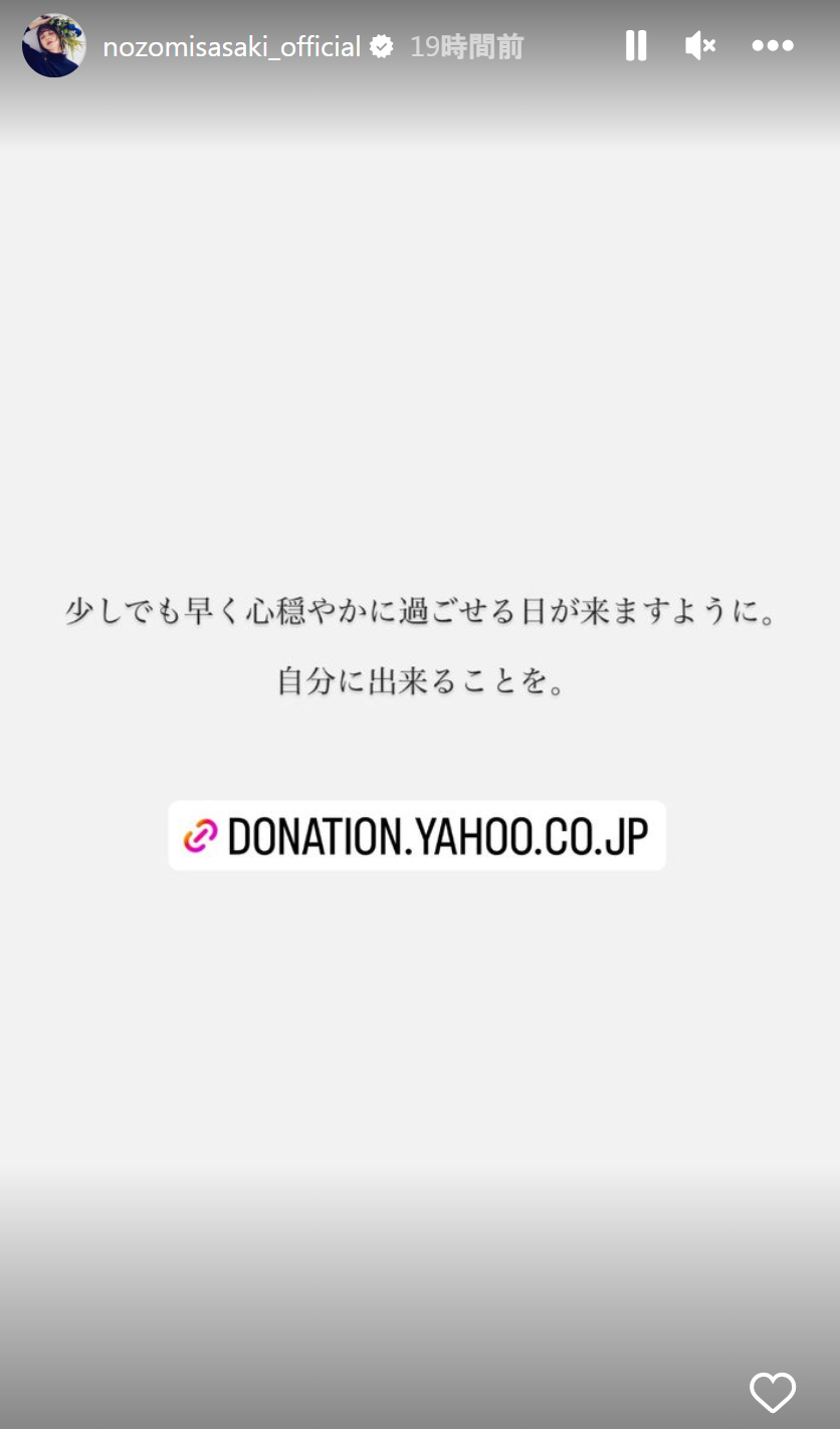 佐々木希のインスタグラムから