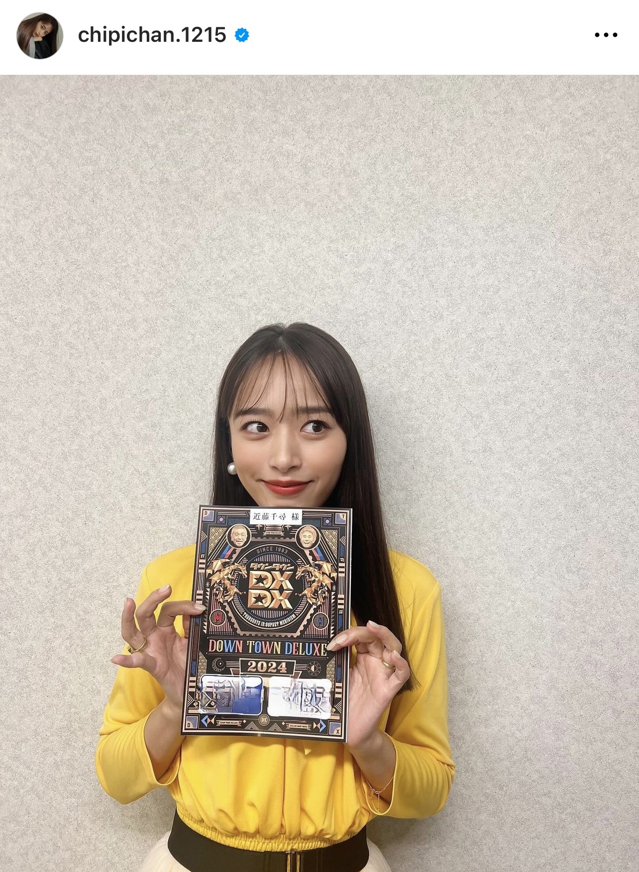 黄色地に白いチュールがあしらわれたワンピース姿でほほ笑む近藤千尋（近藤千尋のインスタグラムから）