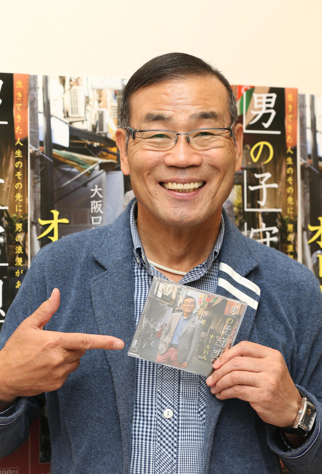 「男の子守唄」CDを持つ、オール巨人（2016年6月撮影）