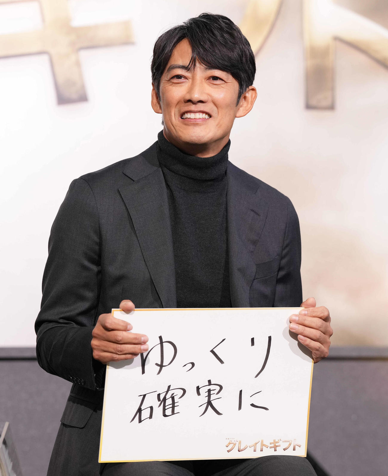 テレビ朝日系木曜ドラマ「グレイトギフト」制作発表記者会見で、今年の抱負を披露する反町隆史（撮影・鈴木みどり）