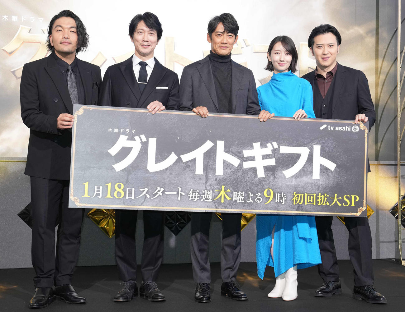 テレビ朝日系木曜ドラマ「グレイトギフト」制作発表記者会見のフォトセッションに納まる出演者たち。左から見取り図の盛山晋太郎、佐々木蔵之介、反町隆史、波瑠、尾上松也（撮影・鈴木みどり）