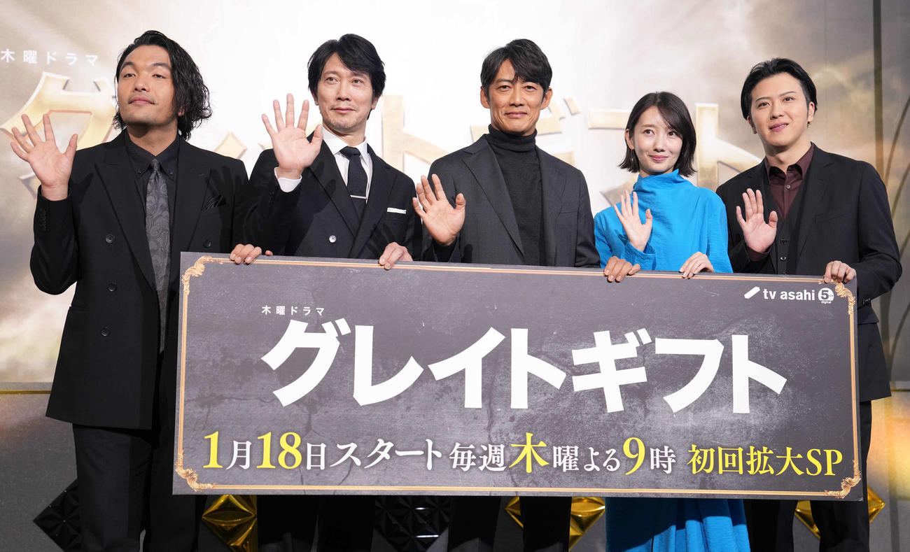 テレビ朝日系木曜ドラマ「グレイトギフト」制作発表記者会見のフォトセッションで手を振る出演者たち。左から見取り図の盛山晋太郎、佐々木蔵之介、反町隆史、波瑠、尾上松也（撮影・鈴木みどり）