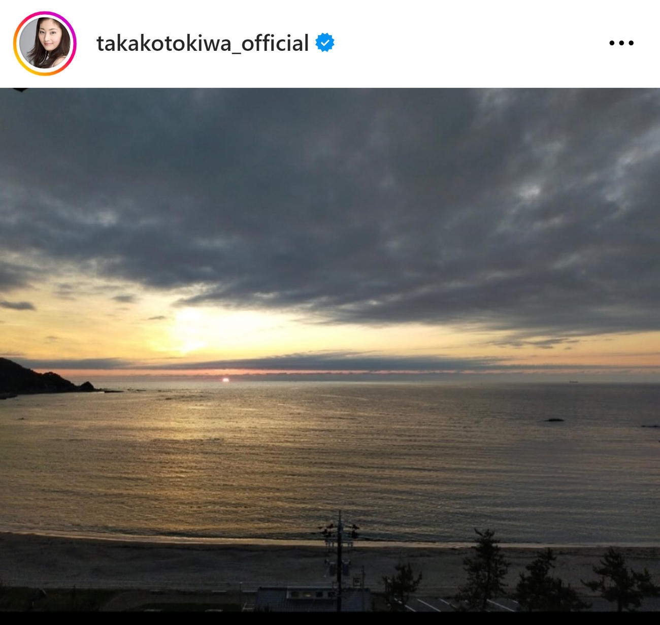 常盤貴子が投稿した能登の夕日（常盤貴子のインスタグラムから）