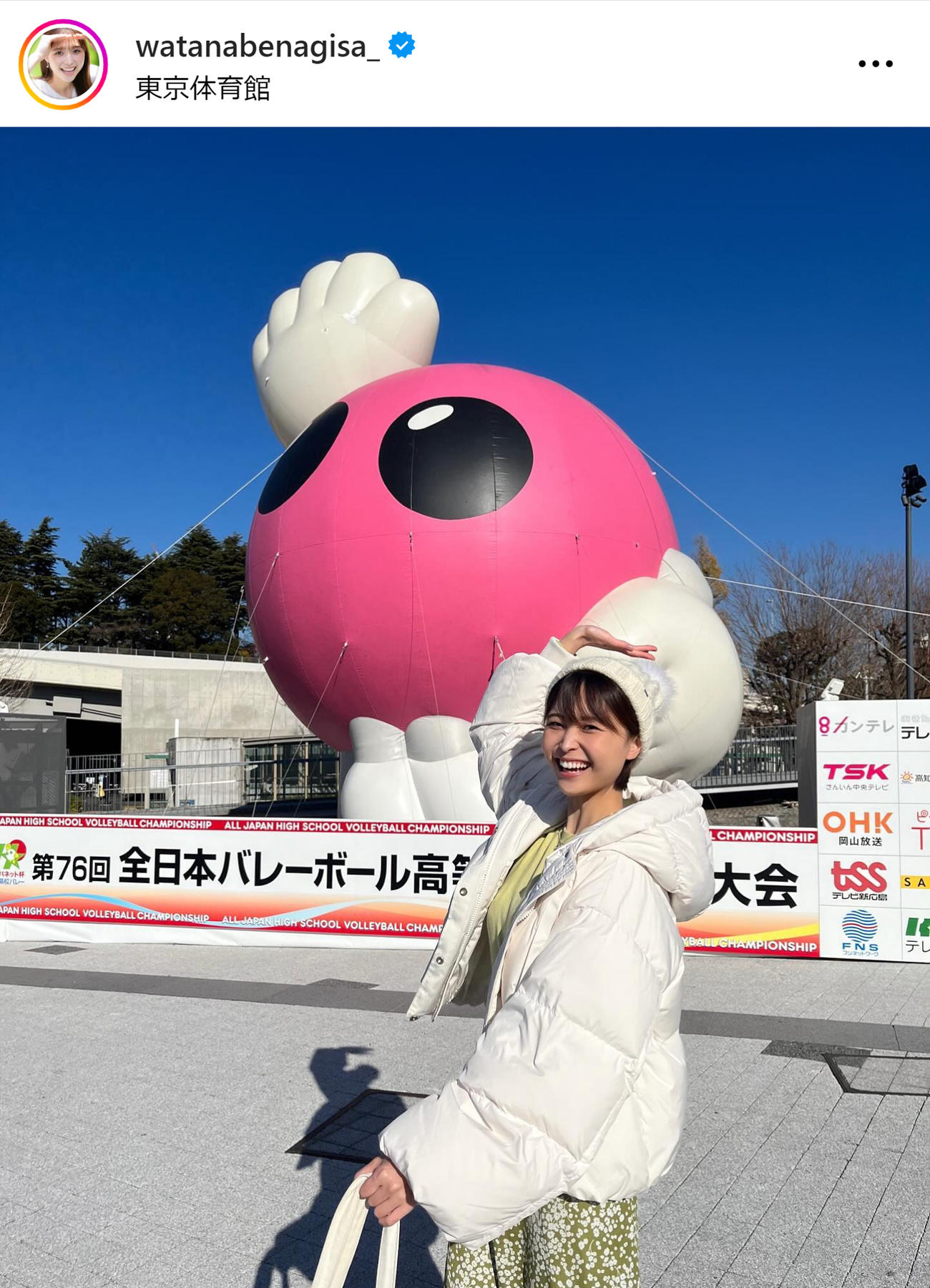 フジ渡邊渚アナのインスタグラムから