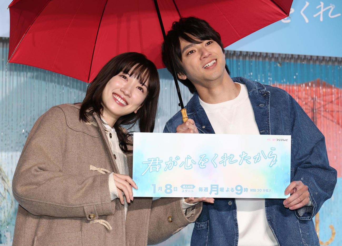 ドラマ「君が心をくれたから」フォトスポットお披露目イベントを行う永野芽郁（左）と山田裕貴（撮影・中島郁夫）