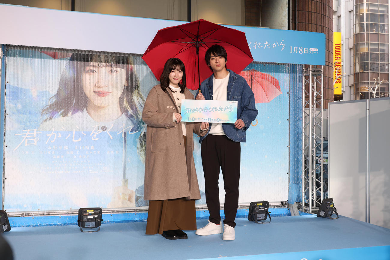ドラマ「君が心をくれたから」フォトスポットお披露目イベントを行う永野芽郁（左）と山田裕貴（撮影・中島郁夫）