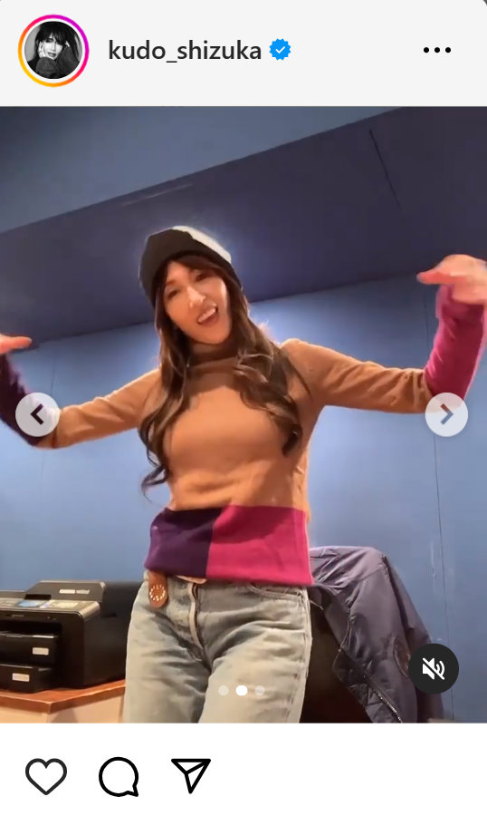 工藤静香のインスタグラムから