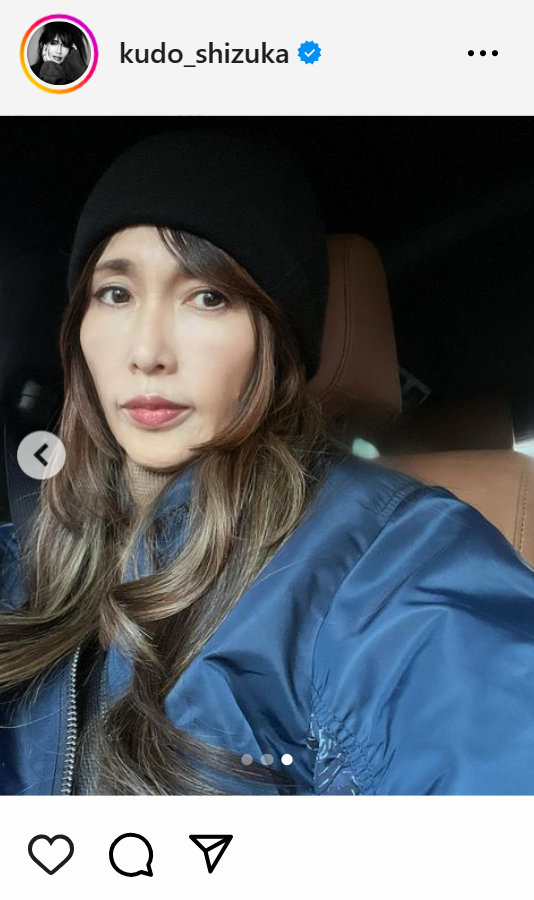 工藤静香のインスタグラムから