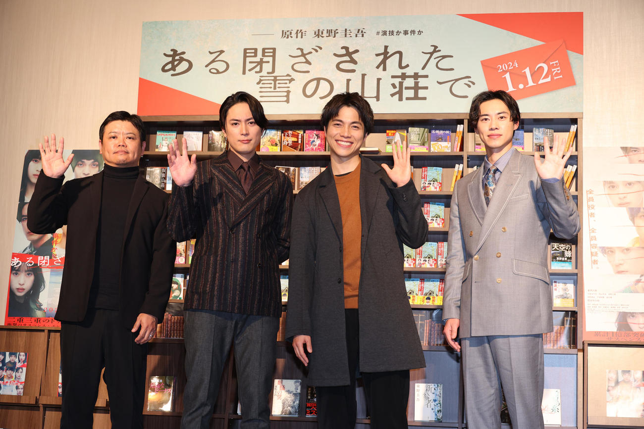 映画「ある閉ざされた雪の山荘で」トークイベントを行った、左から飯塚健監督、間宮祥太朗、重岡大毅、戸塚純貴（撮影・中島郁夫）