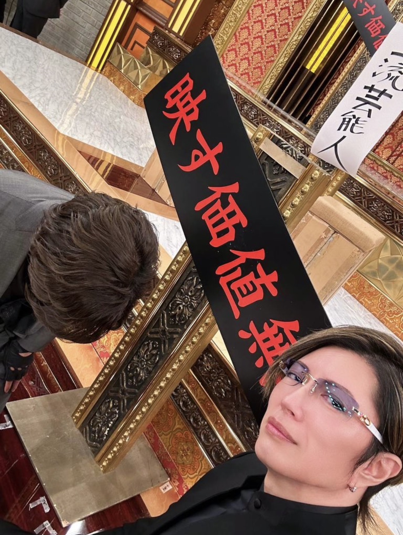 映す価値なしのボードの下で平謝りのDAIGO（GACKTのX（旧Twitter）から）