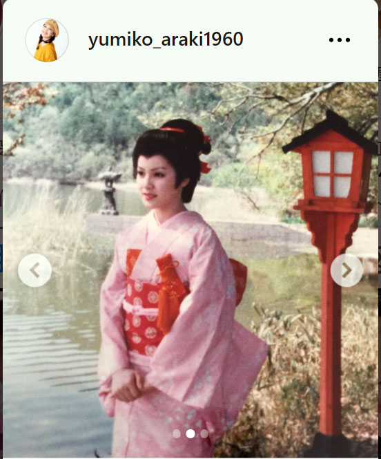 荒木由美子のインスタグラムから