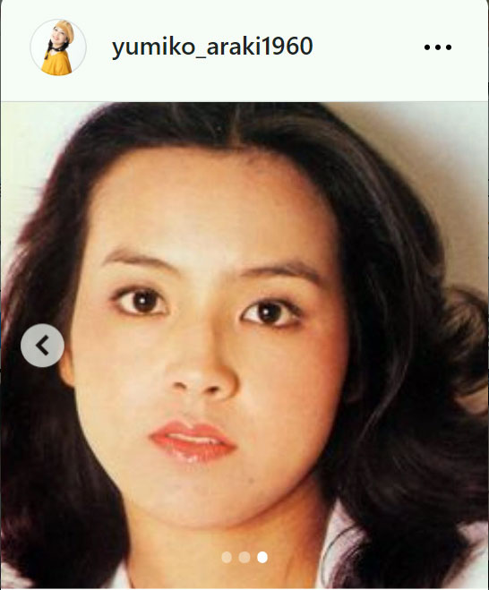 荒木由美子のインスタグラムから