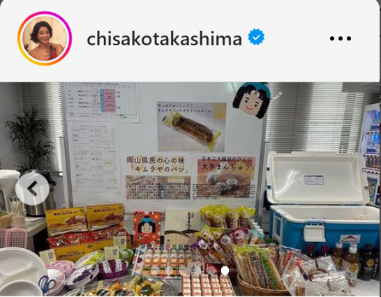 高嶋ちさ子のインスタグラムから