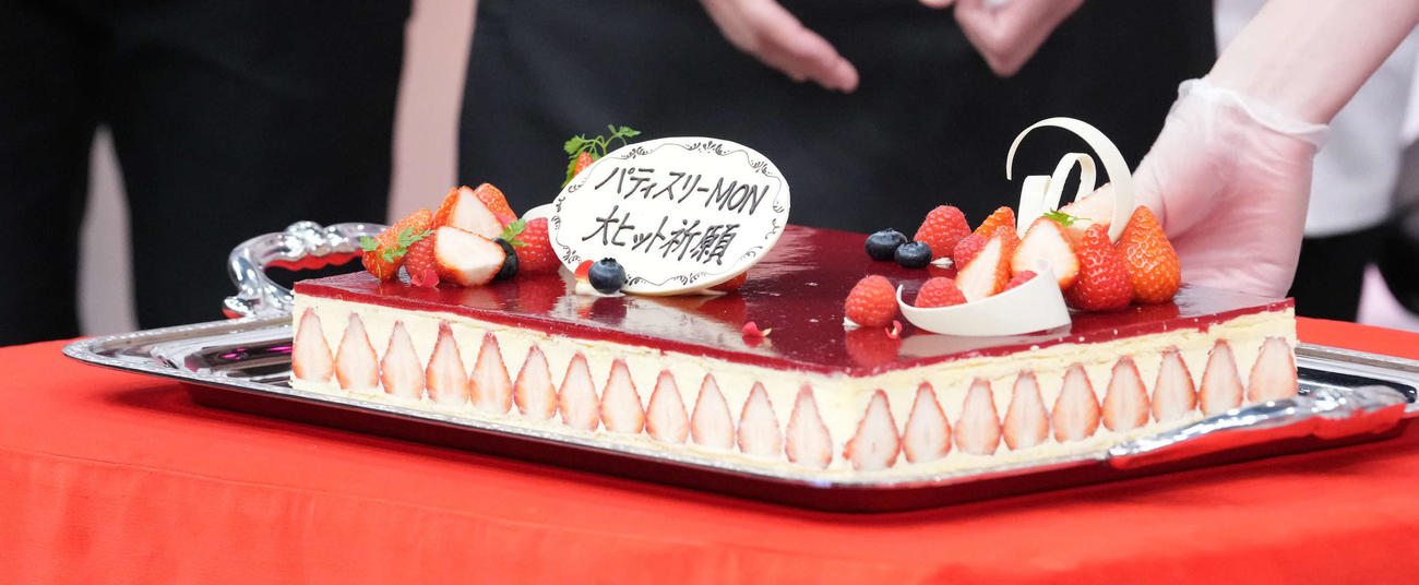 テレビ東京系ドラマ「パティスリーMON」記者会見で出演者がデコレーションしたケーキには「大ヒット祈願」と書かれたチョコプレートが飾られた（撮影・小沢裕）