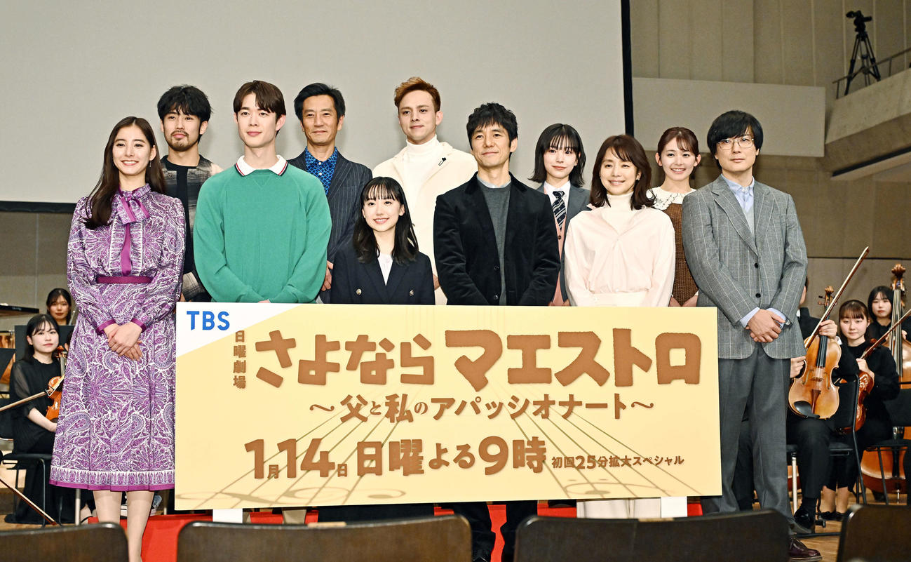 記念撮影する、前列左から新木優子、宮沢氷魚、芦田愛菜、西島秀俊、石田ゆり子、玉山鉄二、後列左から佐藤緋美、津田寛治、満島真之介、當真あみ、久間田琳加（撮影・滝沢徹郎）