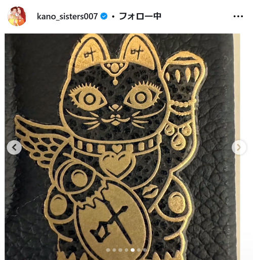 叶姉妹 新成人にエール「大人と子どもとを分ける線は、年齢では