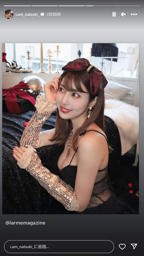 阿部なつきのインスタグラムから