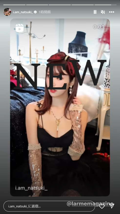 阿部なつきのインスタグラムから