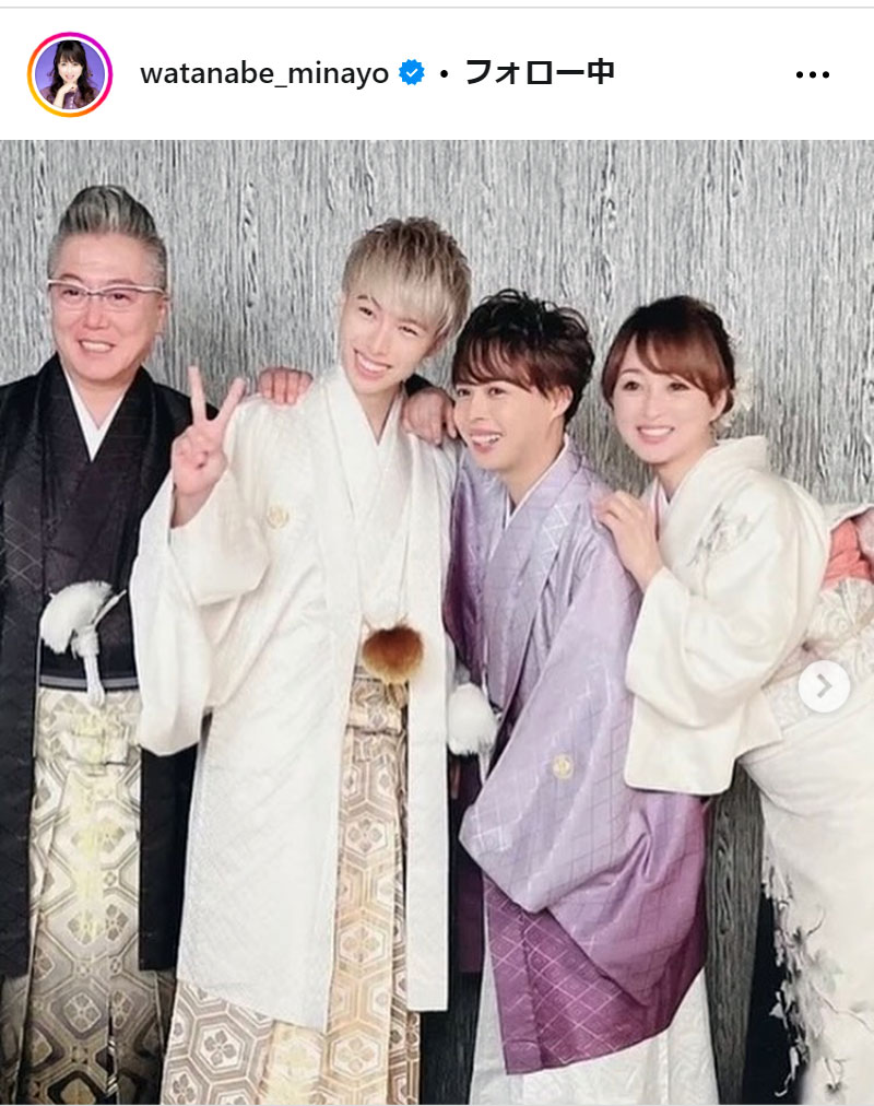 渡辺美奈代のインスタグラムから