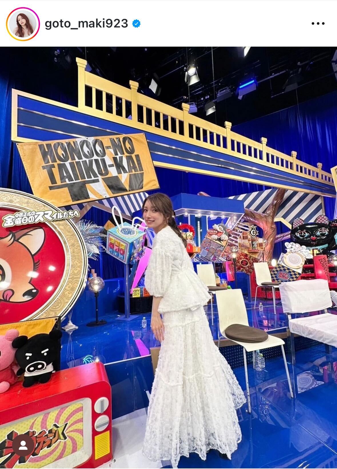 後藤真希のインスタグラムから