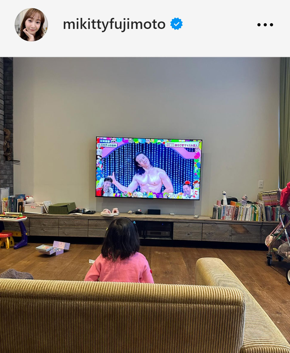 藤本美貴のインスタグラムから