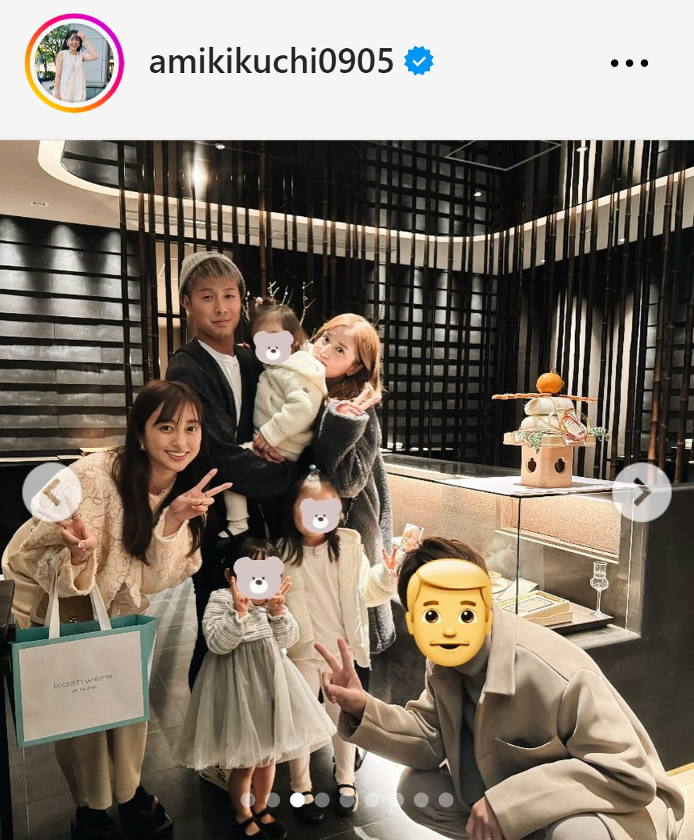 菊地亜美のインスタグラムから