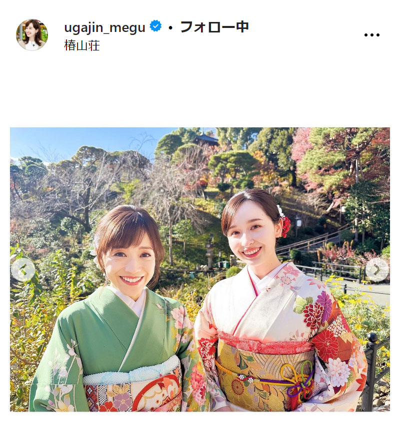 TBS宇賀神メグアナのインスタグラムから