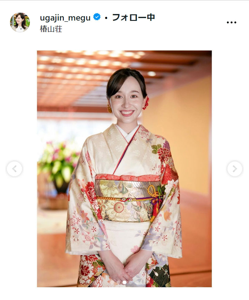 TBS宇賀神メグアナのインスタグラムから