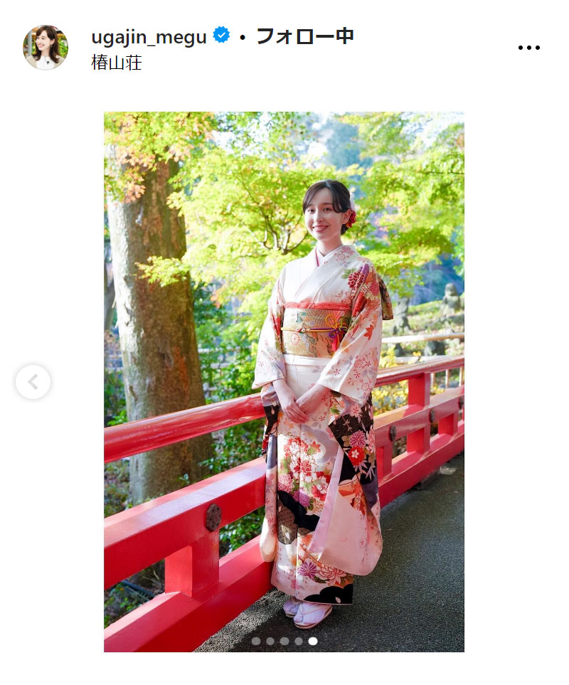 TBS宇賀神メグアナのインスタグラムから